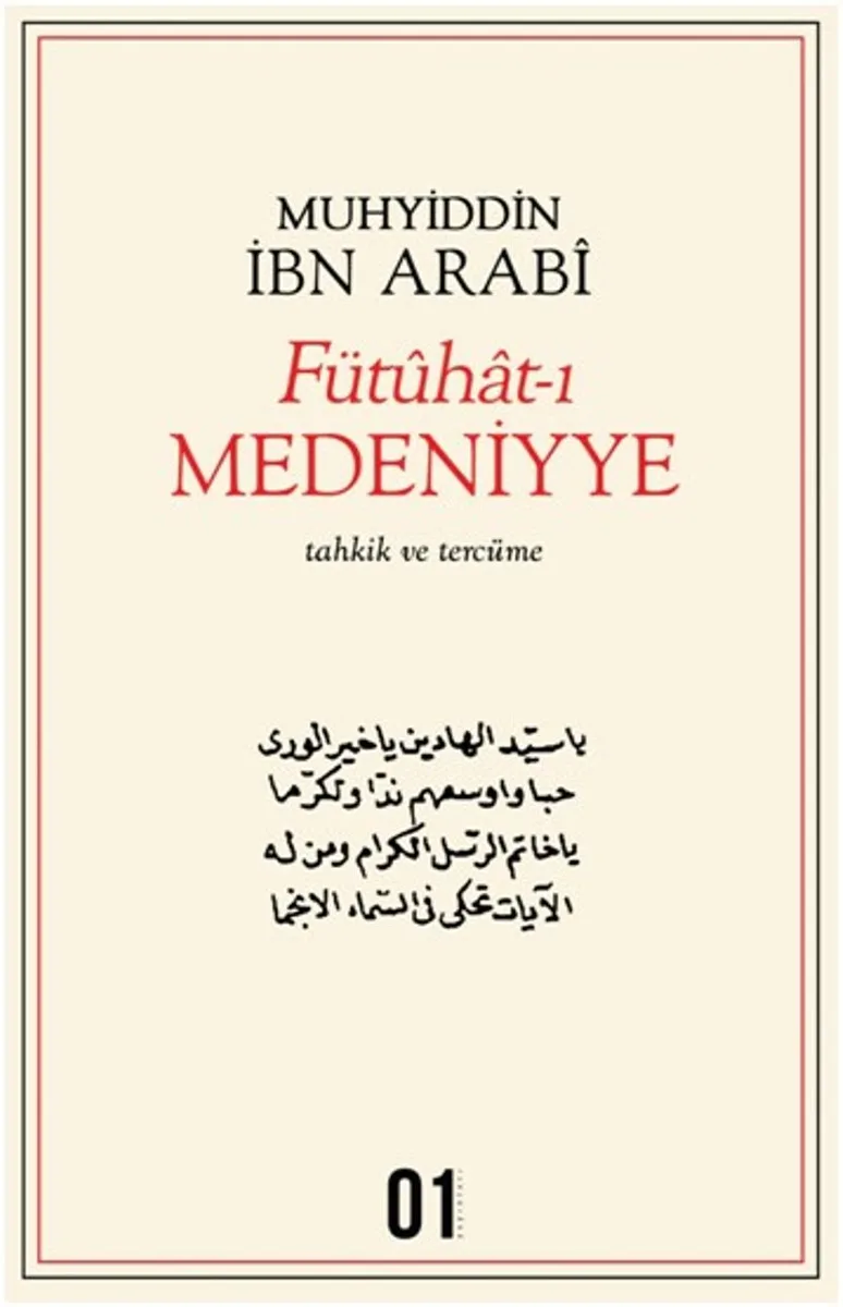 Fütuhat-ı Medeniyye