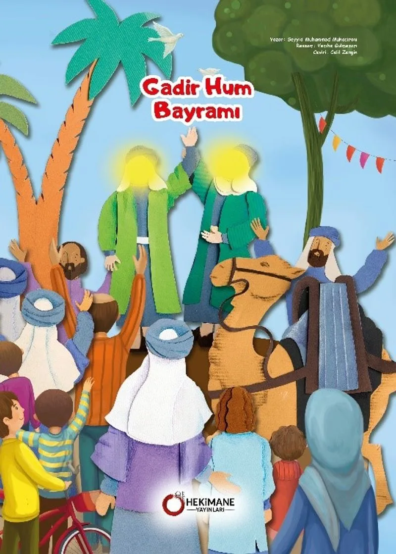 Gadir Hum Bayramı