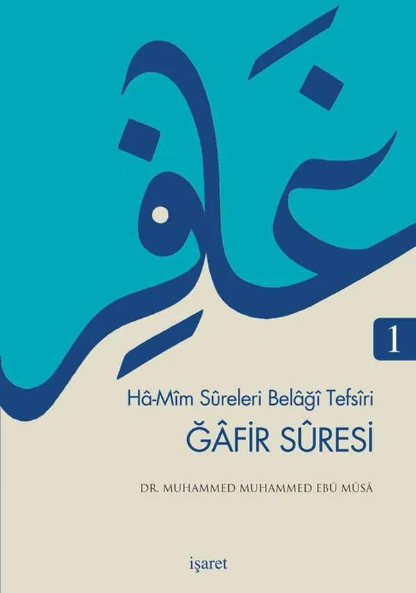Gafir Suresi Ha-Mim Sureleri Belagi Tefsiri