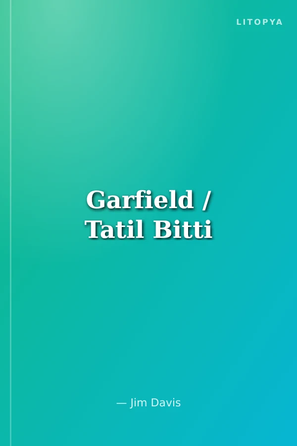 Garfield / Tatil Bitti