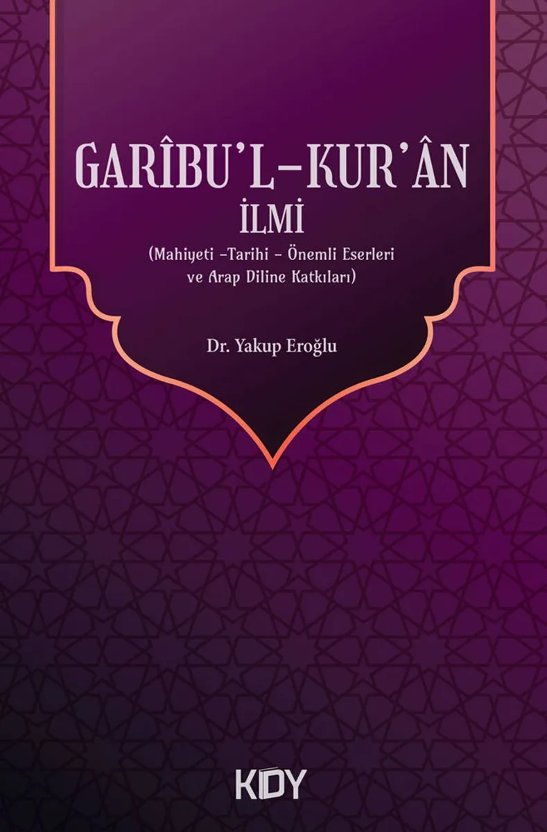 Garibu'l-Kur'an İlmi