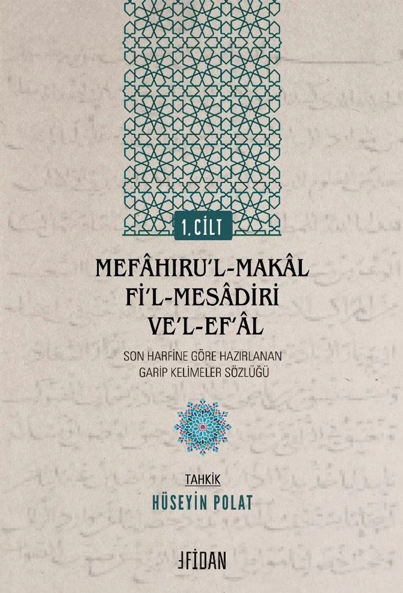Garip Kelimeler Sözlüğü (1. Cilt)
