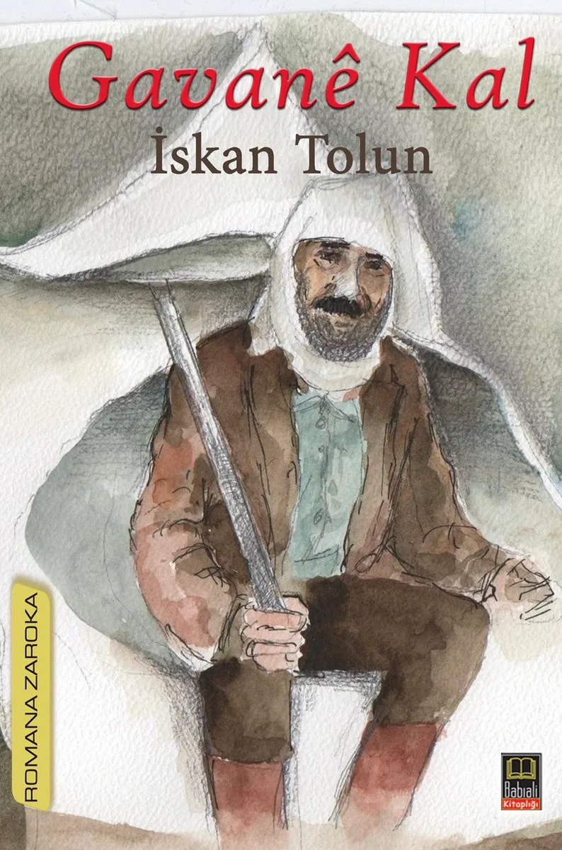 Gavan&ecirc; Kal