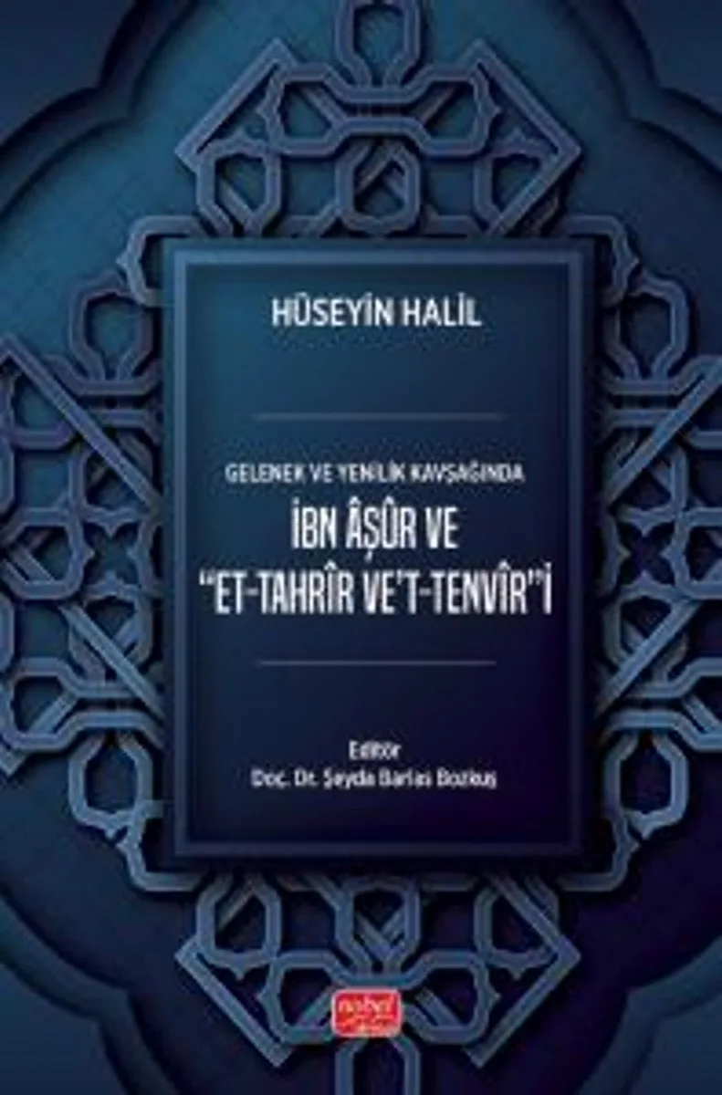 Gelenek ve Yenilik Kavşağıda İbn &Acirc;ş&ucirc;r ve Et-Tahr&icirc;r Ve't-Tenv&icirc;r'i