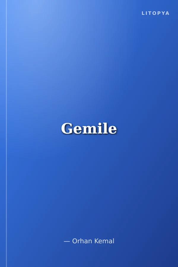 Gemile