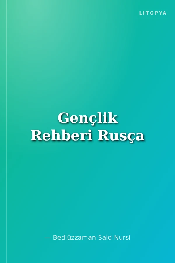 Gençlik Rehberi Rusça