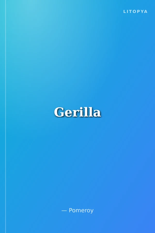 Gerilla