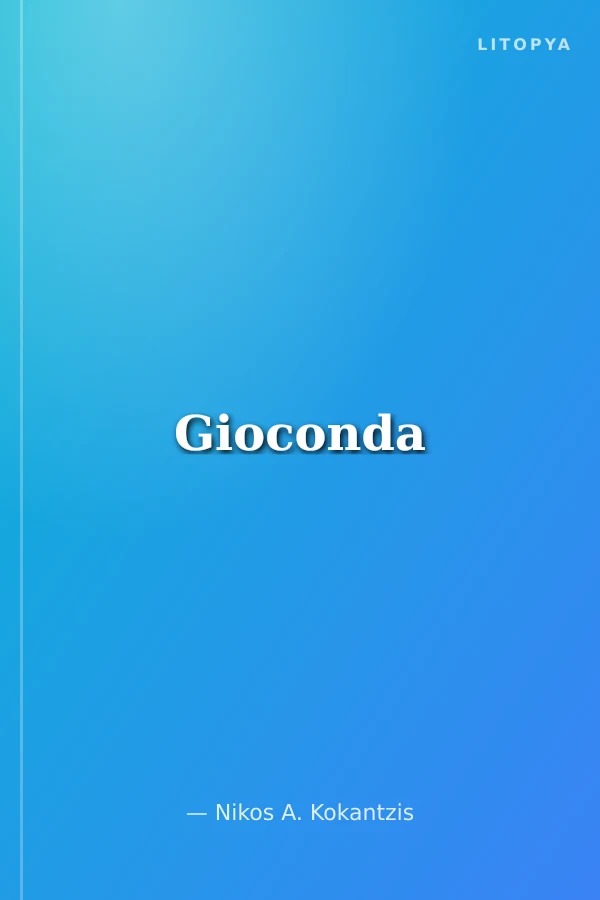Gioconda