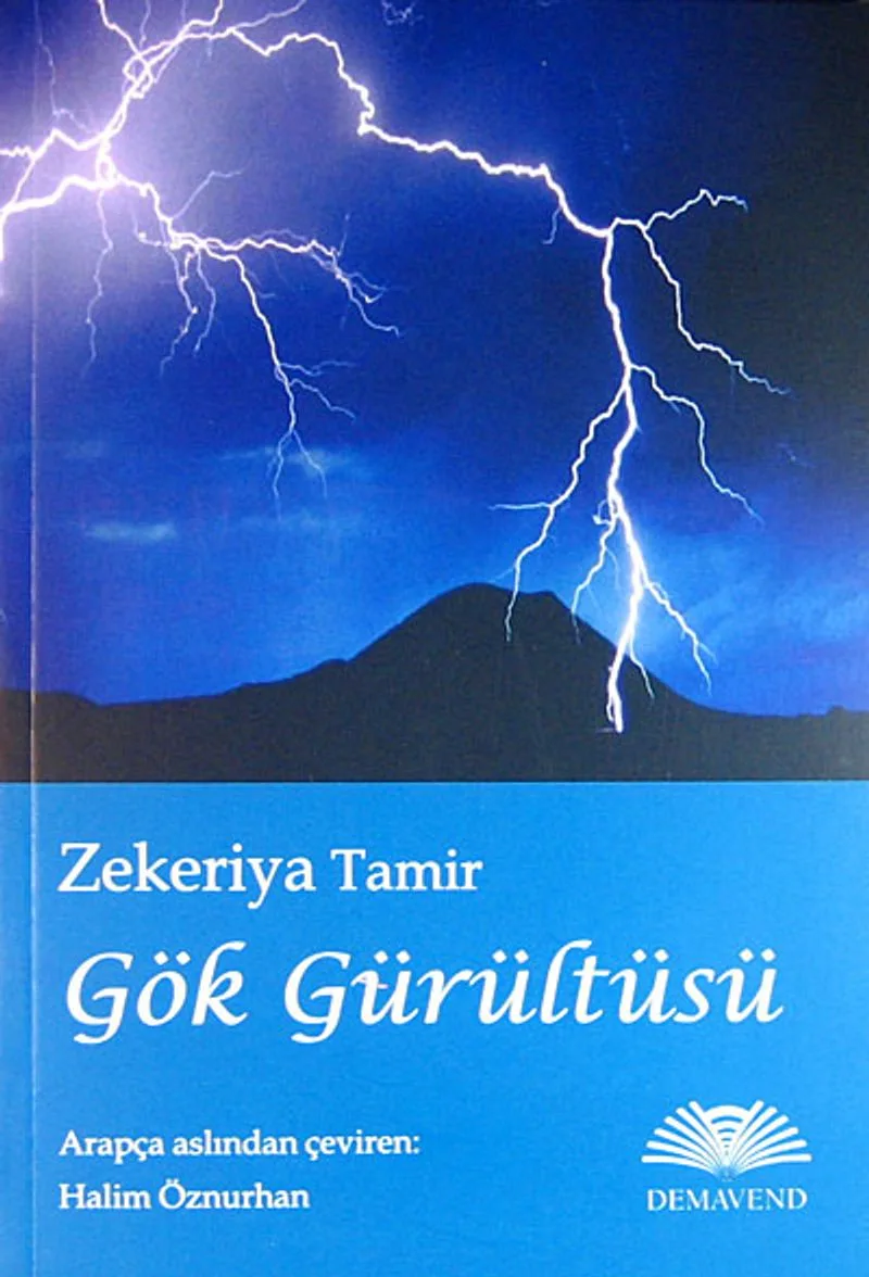Gök Gürültüsü