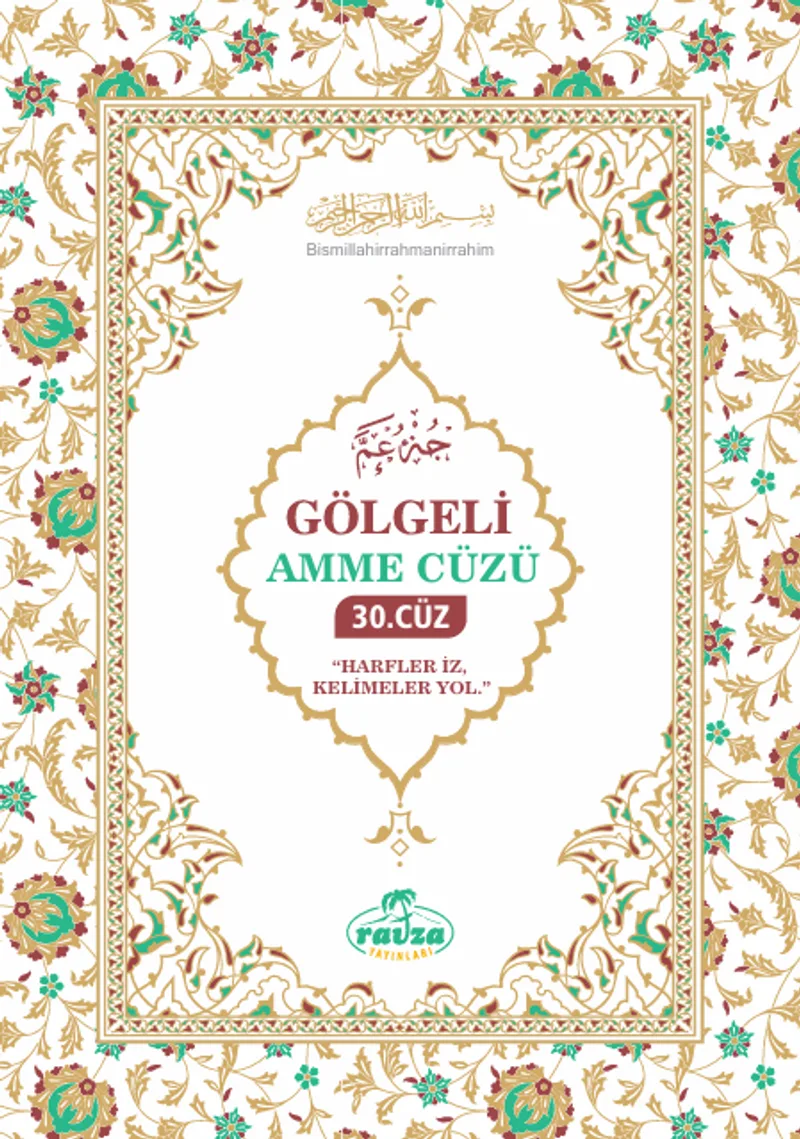 Gölgeli Amme Cüzü (30. Cüz)