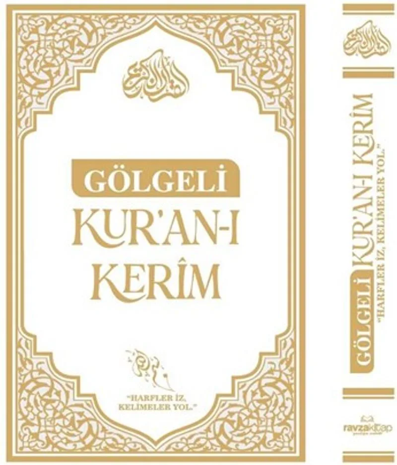 Gölgeli Kur'an-ı Kerim Beyaz (Kalem Hediyeli) Kalemle Yazılabilen Bilgisayar Hatlı Yazı Mushafı