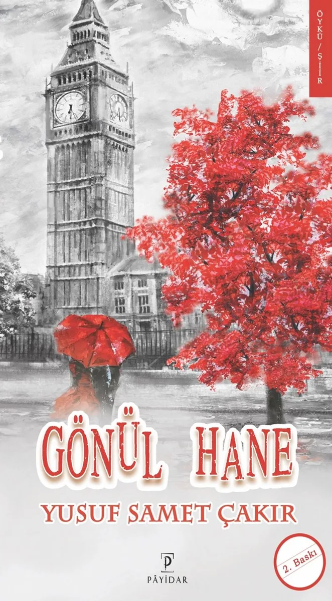 Gönül Hane