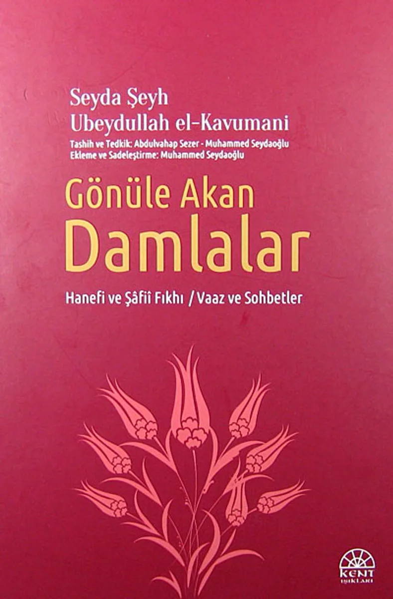 Gönüle Akan Damlalar Hanefi ve Şafii Fıkhı / Vaaz ve Sohbetler (Ciltli)