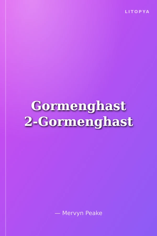 Gormenghast 2-Gormenghast