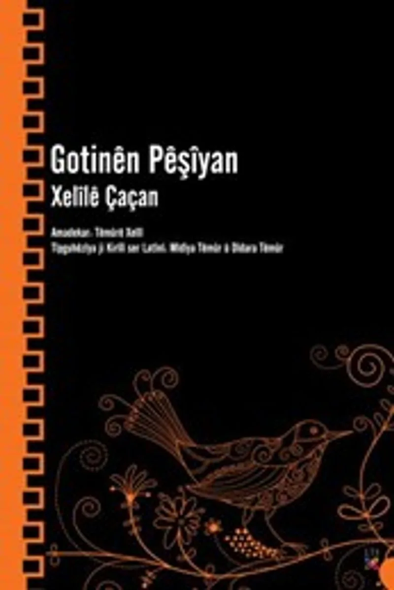 Gotin&ecirc;n P&ecirc;ş&icirc;yan