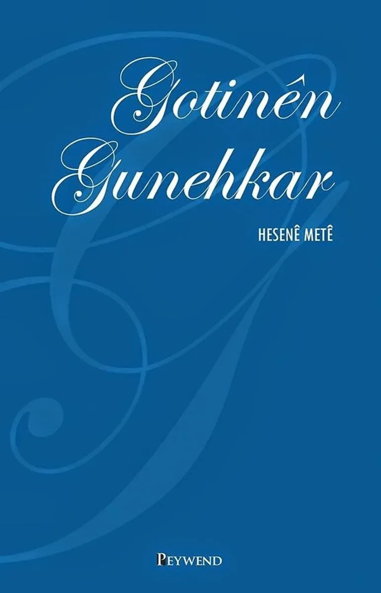 Gotinen Gunehkar