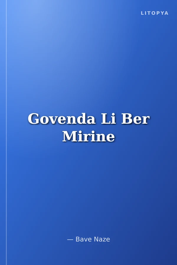 Govenda Li Ber Mirine