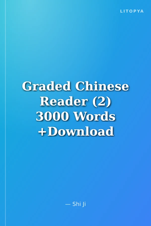 Graded Chinese Reader (2) 3000 Words +Download Online MP3 (Çince Okuma)