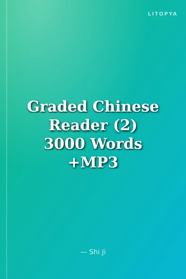 Graded Chinese Reader (2) 3000 Words +MP3 CD (Çince Okuma)