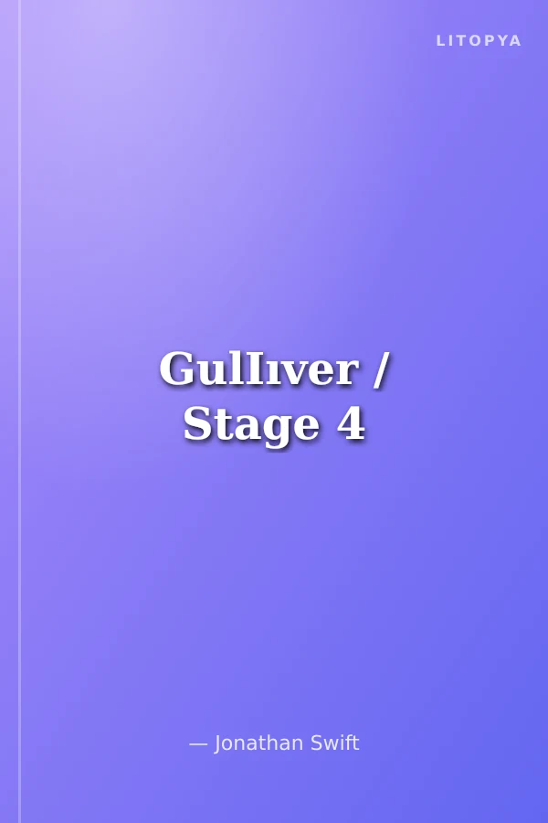 GulIıver / Stage 4
