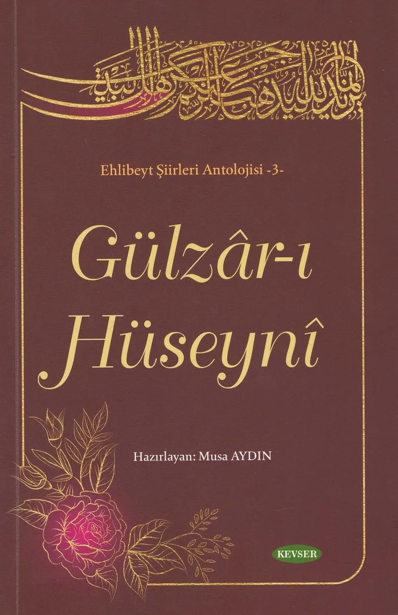Gülzar-ı Hüseyni