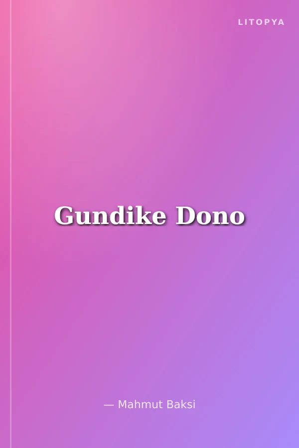Gundike Dono