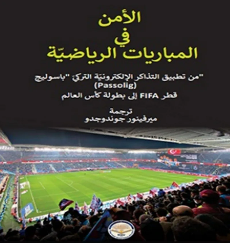 اﻷﻣﻨﻔﯿﺎﻟﻤﺒﺎرﻳﺎﺗﺎﻟﺮﻳﺎﺿﯿّﺔ Güvenlik / Müsabakalarında Spor