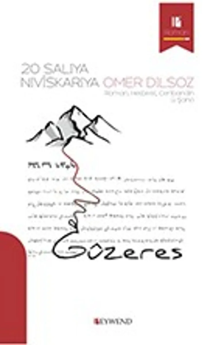 Guzereş
