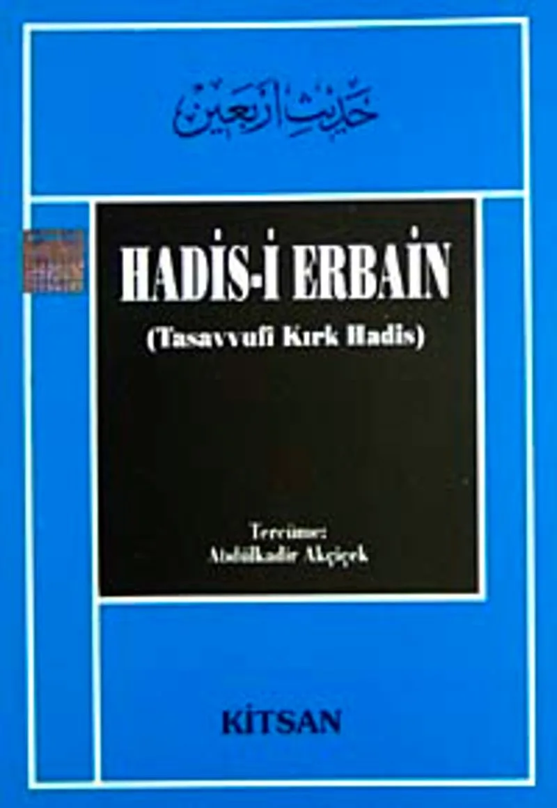 Hadis-i Erbain (Tasavvufi Kırk Hadis)