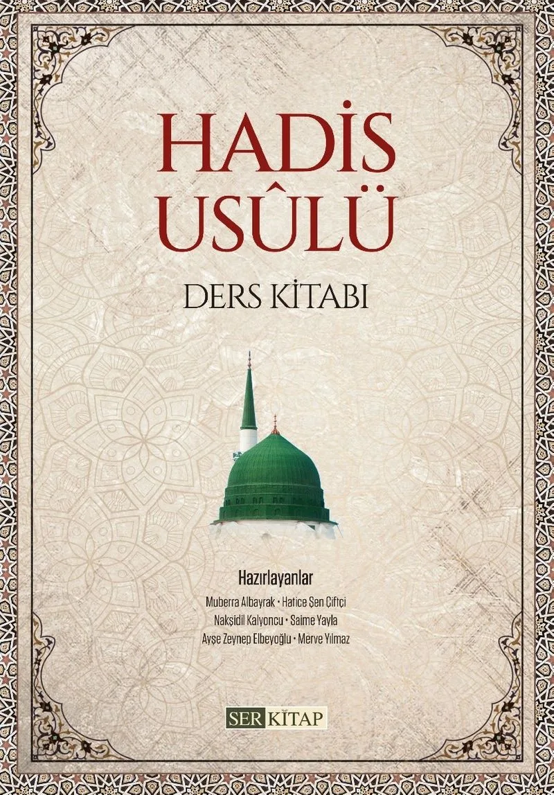 Hadis Us&ucirc;lü