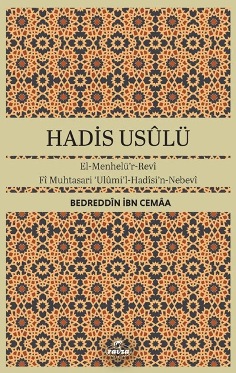 Hadis Usulü El-Menhelü'r-Revi Fi Muhtasari Ulumi'l-Hadisi'n-Nebevi