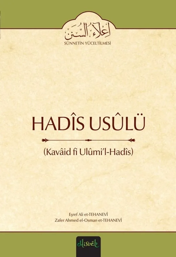 Hadis Usülü