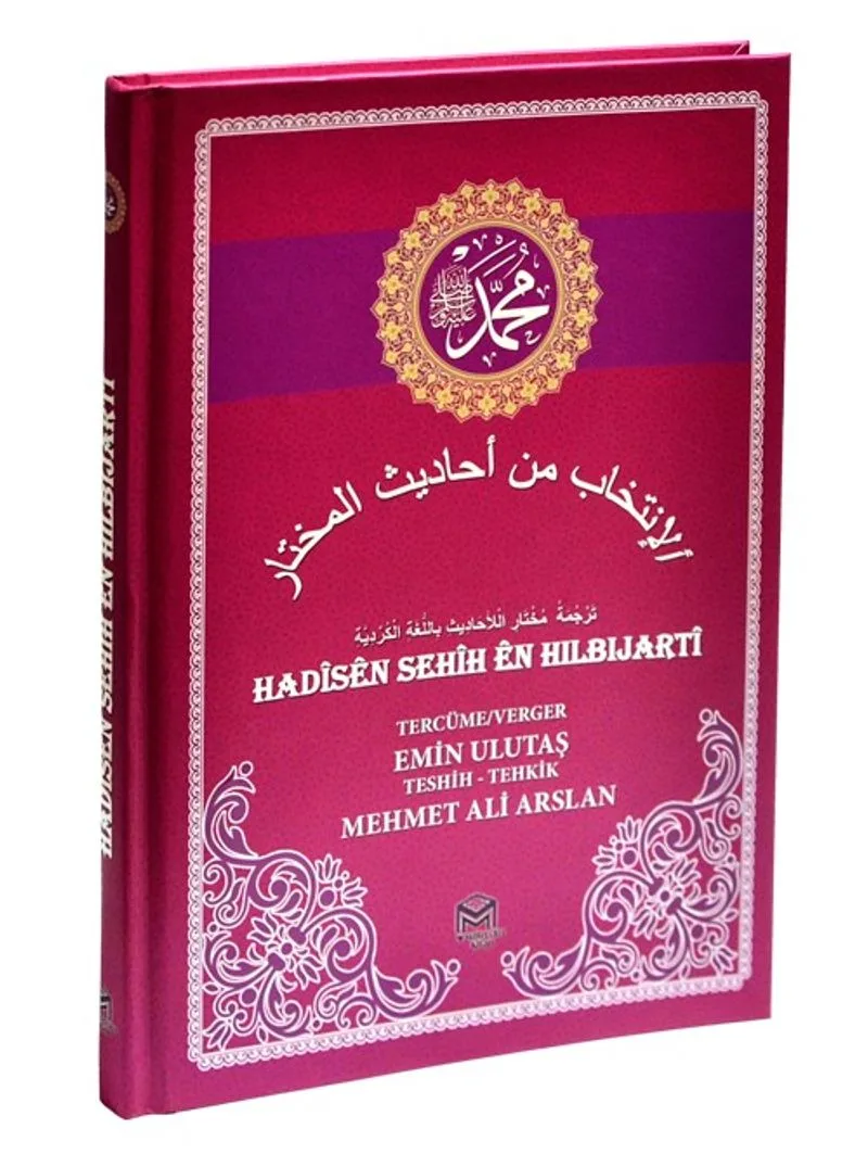 Hadisen Sehih En Hılbıjarti (Arapça Kürtçe Sahih Hadisler)