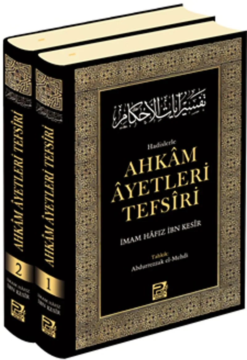 Hadislerle Ahkam &Acirc;yetleri Tefs&icirc;ri (2 Cilt)