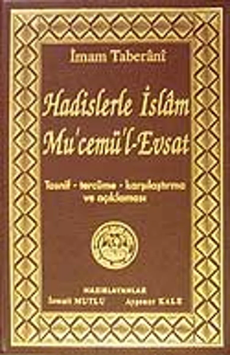 Hadislerle İslam Mu'cemü'l-Evsat (Tasnif,Tercüme,Karşılaştırma ve Açıklaması)