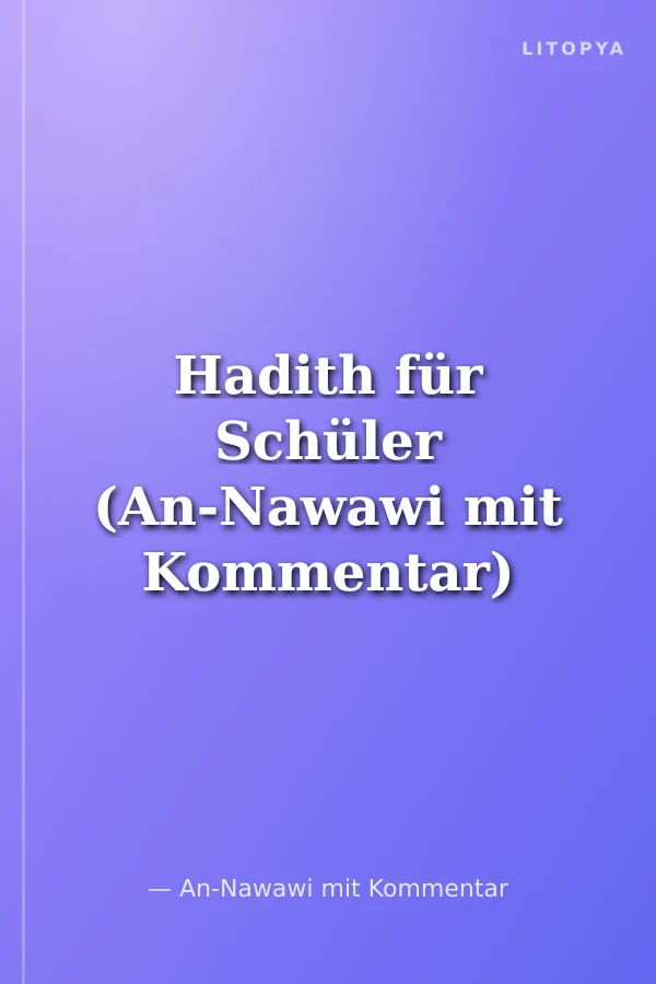 Hadith für Schüler (An-Nawawi mit Kommentar)