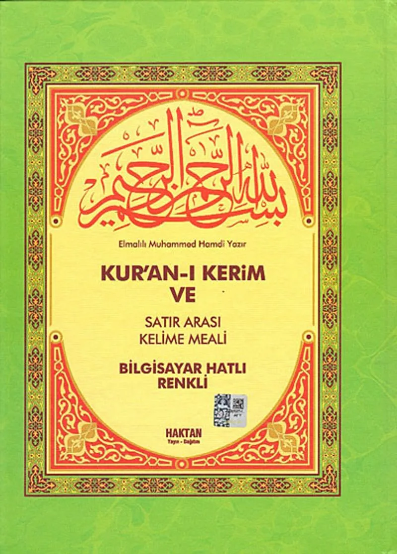 Hafız Boy Fihristli Kuranı Kerim Satıraltı Kelime Manalı ve Mealli (Kelime Meal) ( KOD: H-7 )