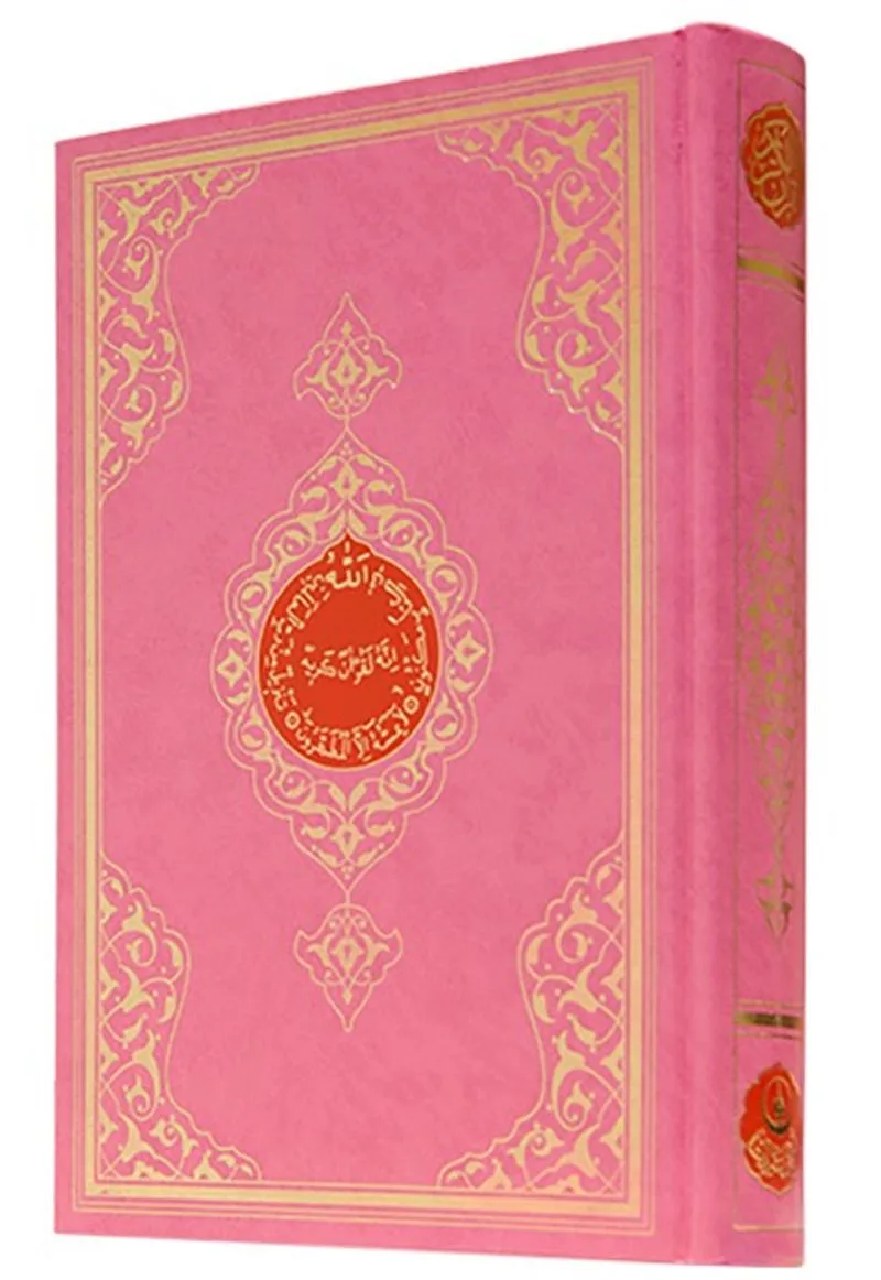 Hafız Boy Kur'an-ı Kerim (2 Renk, Pembe, Mühürlü)