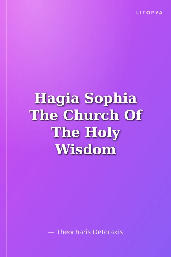 Hagia Sophia The Church Of The Holy Wisdom Of God