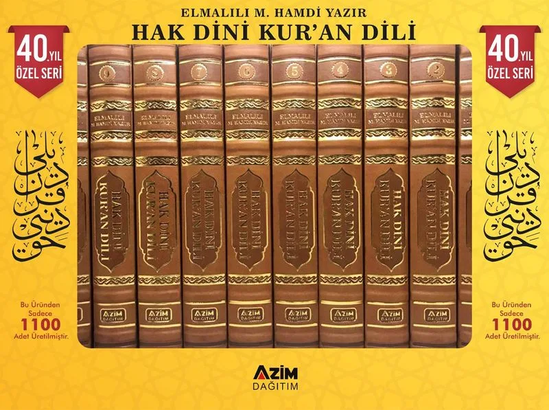 Hak Dini Kur'an Dili (10 Cilt Takım ) (40. Yıl Özel Seri)