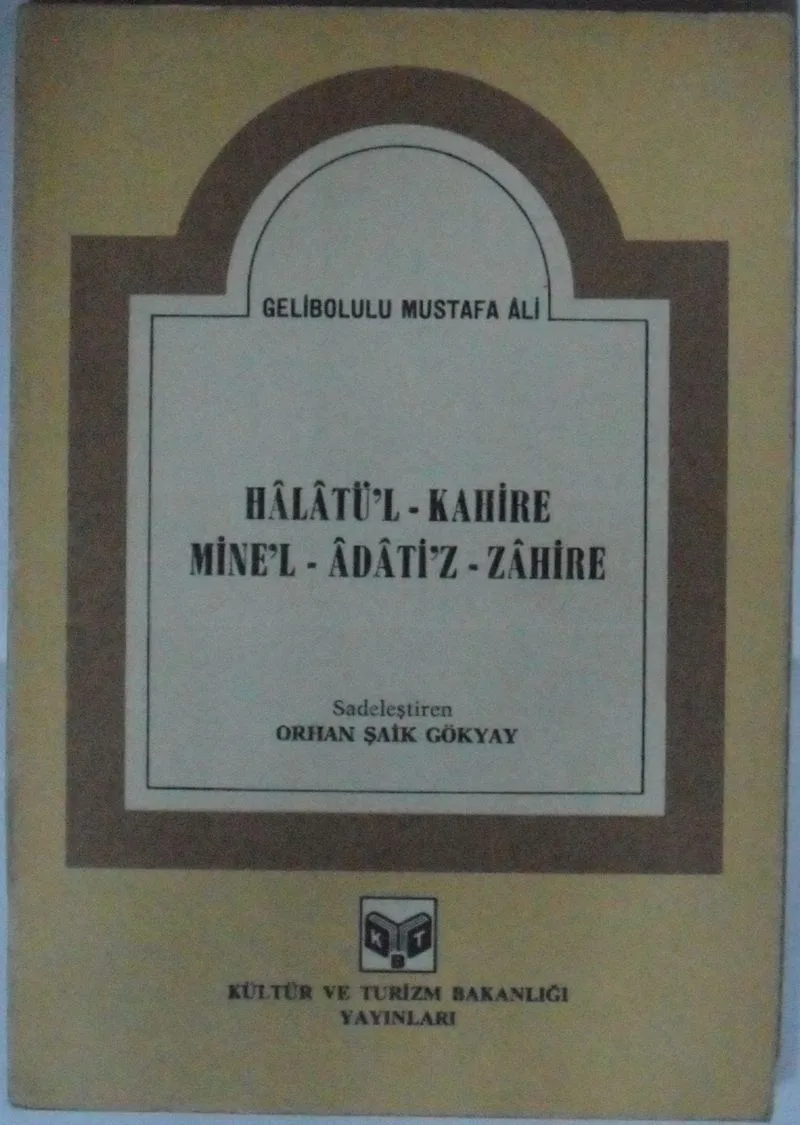 Halatü'l-Kahire Mine'l-&Acirc;dati'z-Zahire Kod: 7-B-24