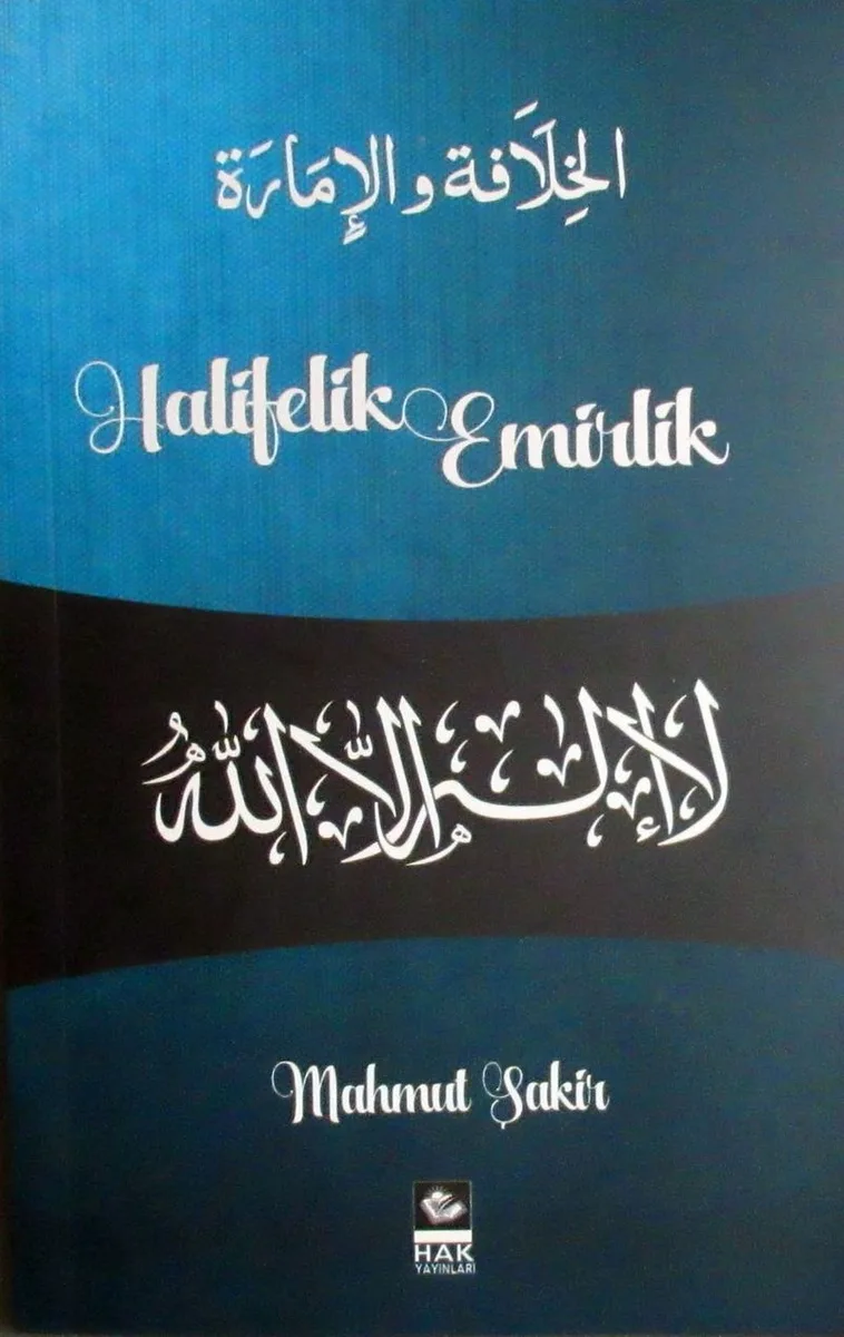 Halifelik ve Emirlik