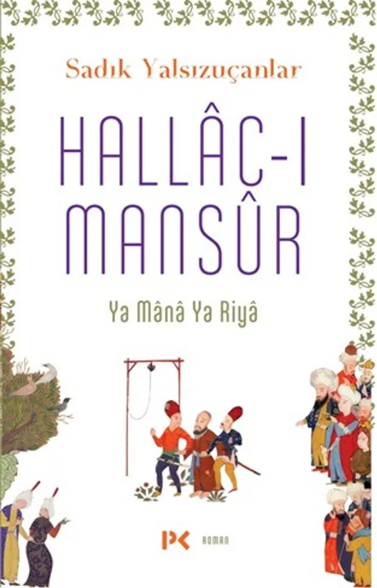 Hallac-ı Mans&ucirc;r Ya Mana Ya Riya