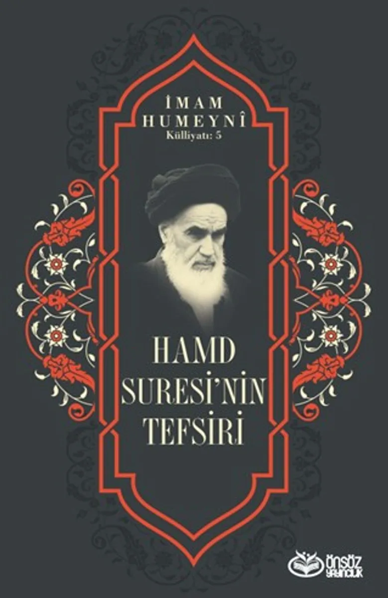 Hamd Suresi'nin Tefsiri