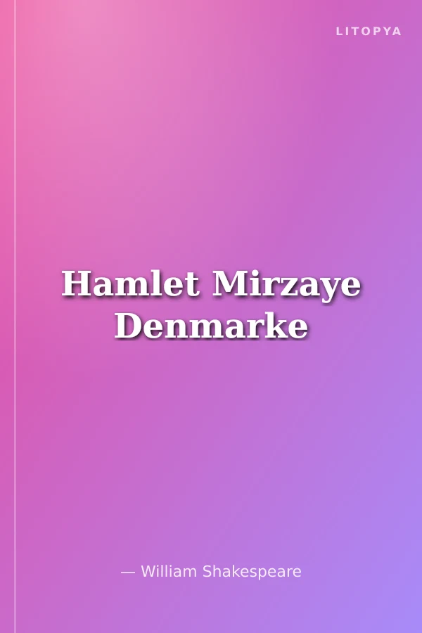 Hamlet Mirzaye Denmarke