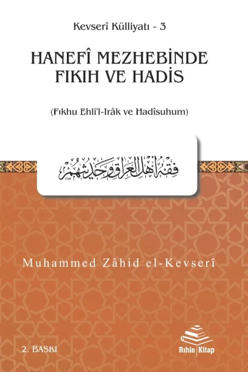 Hanef&icirc; Mezhebinde Fıkıh ve Hadis (Fıkhu Ehli'l-Irak ve Had&icirc;suhum)
