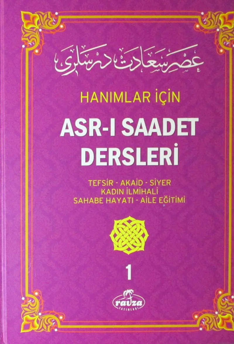 Hanımlar İçin Asr-ı Saadet Dersleri 1 (Kitap Kağıdı) Akaid- Tefsir- Siyer- İlmihal- Sahabe Hayatı- Aile Eğitimi