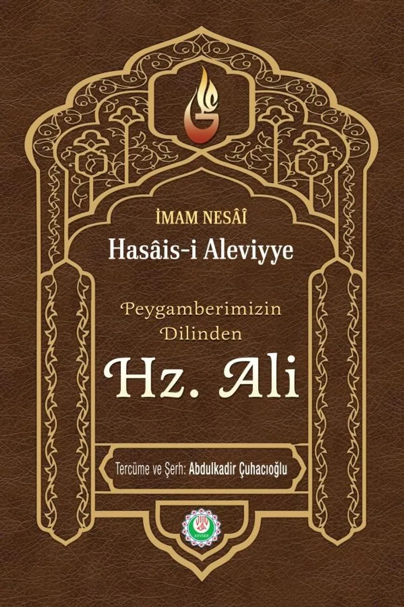 Hasais-i Aleviyye Peygamberimizin Dilinden Hz. Ali (a.s)