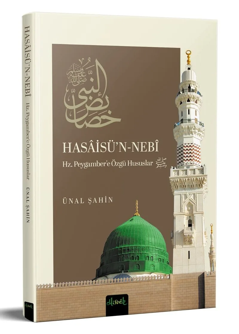 Hasaisü'n-Neb&icirc; (Hz. Peygamber'e Özgü Hususlar)