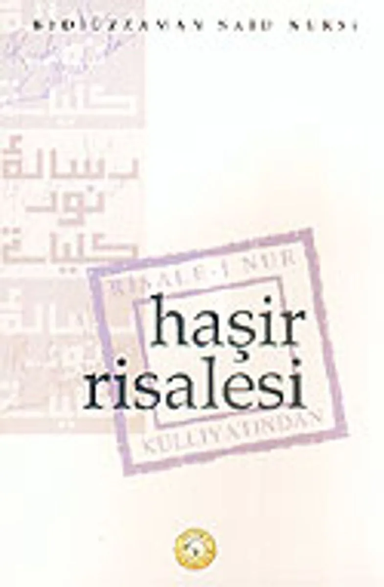 Haşir Risalesi (10x16)